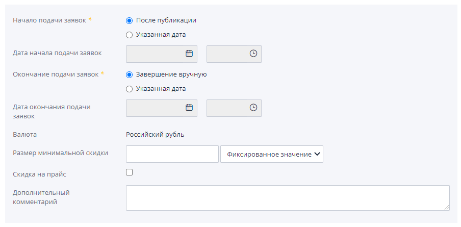 Блок основной информации по переторжке